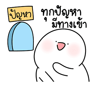 โลนลี่: ชีวิตประจำวัน รูปที่ 5