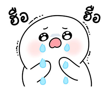 โลนลี่: ชีวิตประจำวัน รูปที่ 6