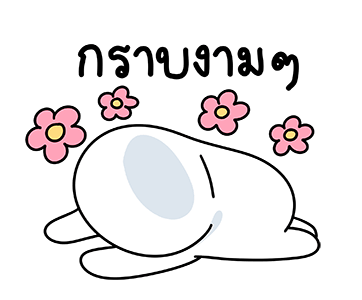 โลนลี่: ชีวิตประจำวัน รูปที่ 7