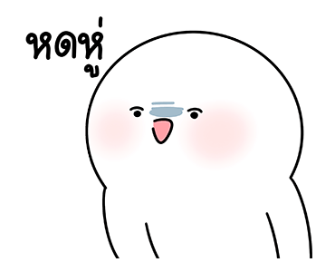 โลนลี่: ชีวิตประจำวัน รูปที่ 9