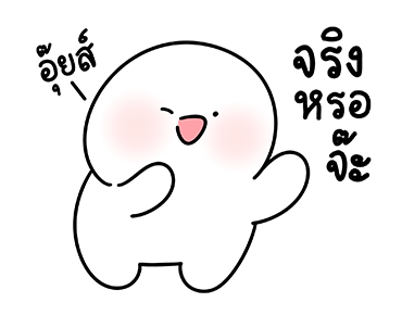 โลนลี่: ชีวิตประจำวัน รูปที่ 10