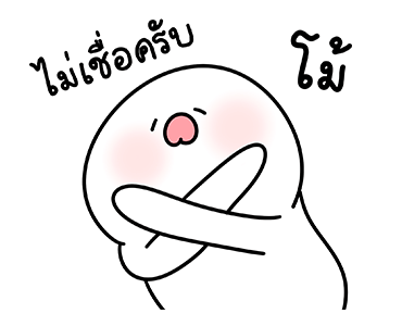 โลนลี่: ชีวิตประจำวัน รูปที่ 11