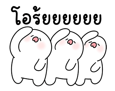 โลนลี่: ชีวิตประจำวัน รูปที่ 13