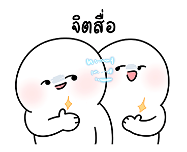 โลนลี่: ชีวิตประจำวัน รูปที่ 15
