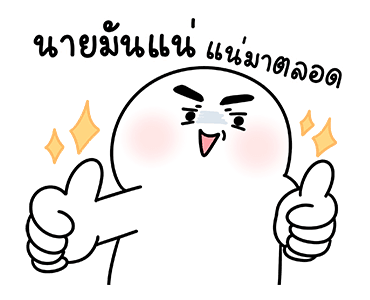 โลนลี่: ชีวิตประจำวัน รูปที่ 16