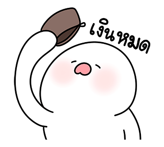 โลนลี่: ชีวิตประจำวัน รูปที่ 19