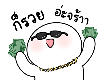 โลนลี่: ชีวิตประจำวัน รูปที่ 20