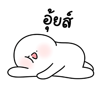 โลนลี่: ชีวิตประจำวัน รูปที่ 21