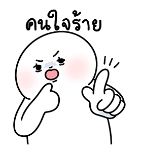 โลนลี่: ชีวิตประจำวัน รูปที่ 23