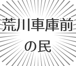 599340825