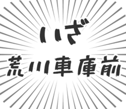 599340838