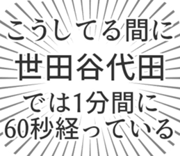 599341785