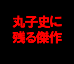 599346064