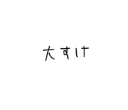 599362966