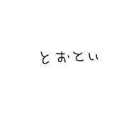 599362967