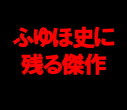 599407824