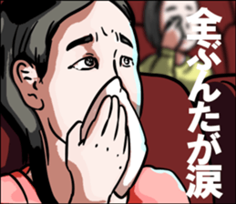 599408011