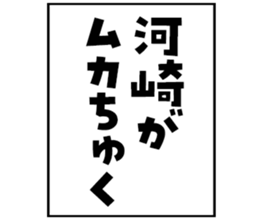 599410450