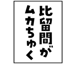 599411370