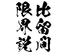 599411375