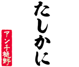 599522193