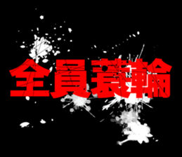 599615254