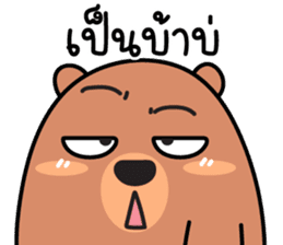 สติกเกอร์ 599643151