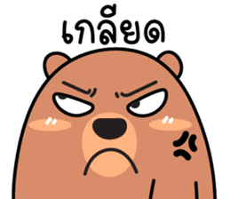 สติกเกอร์ 599643152