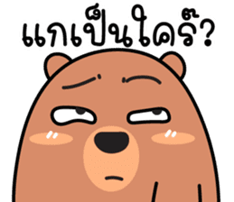 สติกเกอร์ 599643170