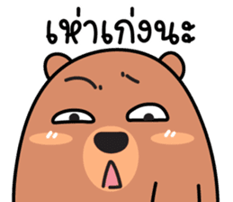 สติกเกอร์ 599643171