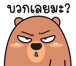 สติกเกอร์ 599643177