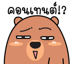 สติกเกอร์ 599643179