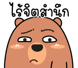 สติกเกอร์ 599643188