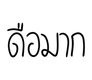 599660228