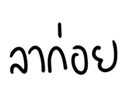 599660229