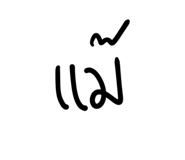 599660231