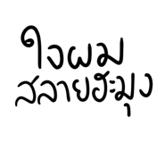 599660232