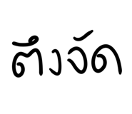 599660238