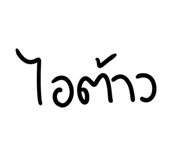 599660244