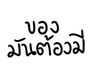 599660247