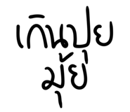 599660249