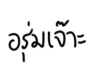 599660254