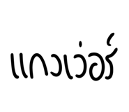 599660257