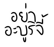599660260