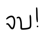 599660261