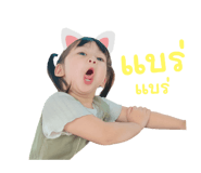 599685390