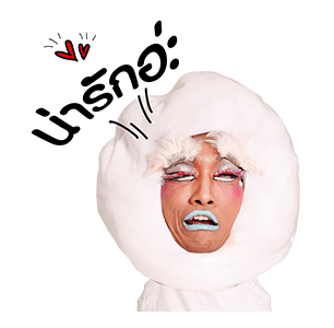 มาดามมด รูปที่ 24