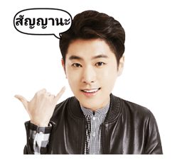 TVXQ! Special รูปที่ 1