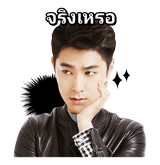 TVXQ! Special รูปที่ 23