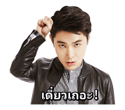 TVXQ! Special รูปที่ 25